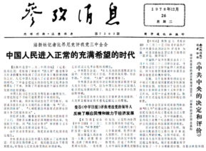 德优题库