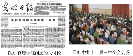 德优题库