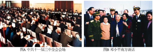 德优题库