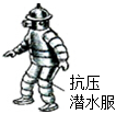 德优题库
