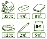 德优题库