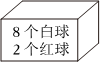 德优题库