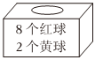 德优题库