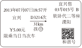 德优题库