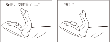 德优题库
