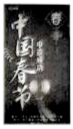 德优题库