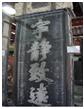 德优题库