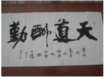 德优题库