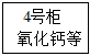 德优题库