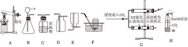 德优题库