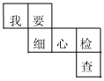 德优题库