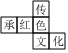 德优题库