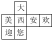 德优题库