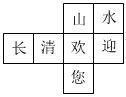 德优题库