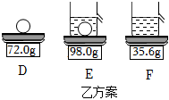 德优题库