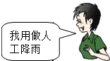 德优题库