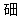 德优题库