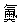 德优题库