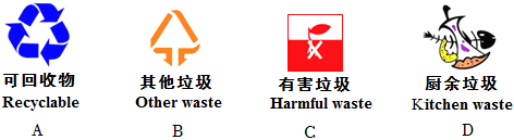 德优题库