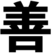 德优题库