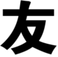 德优题库