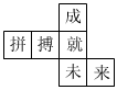 德优题库