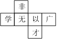 德优题库