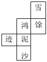 德优题库