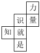 德优题库
