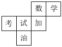 德优题库