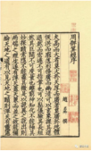 德优题库