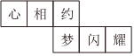 德优题库