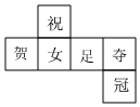 德优题库