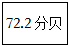 德优题库