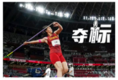 德优题库