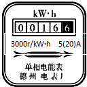 德优题库