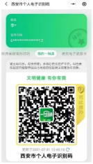 德优题库
