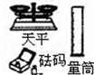 德优题库