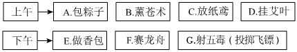 德优题库