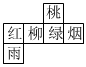 德优题库