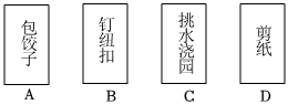 德优题库