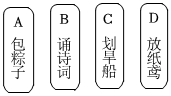 德优题库