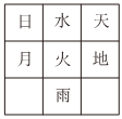 德优题库