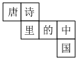 德优题库