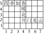 德优题库