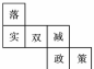 德优题库