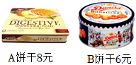 德优题库