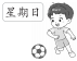 德优题库