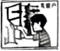德优题库