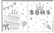 德优题库